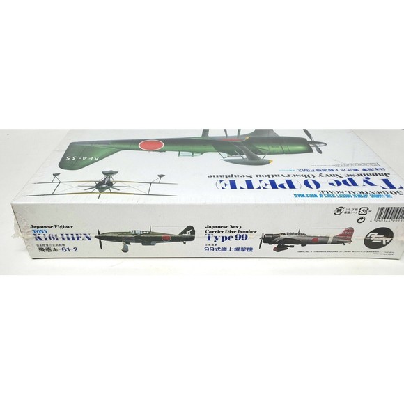 NRFB Tamiya 1/50 Scale TYPE 0 ( Pete) Japanese Navy Observation Plane WW2 - Picture 6 of 9